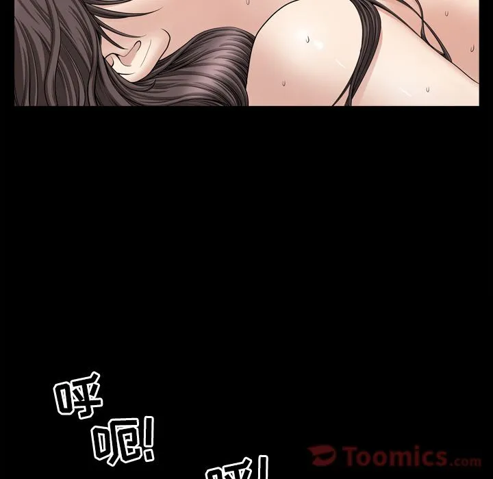 善良的她 第18章 第88页