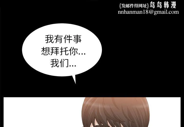 善良的她 第25章 第1页