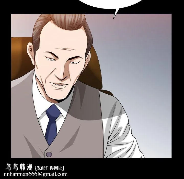 善良的她 第25章 第57页