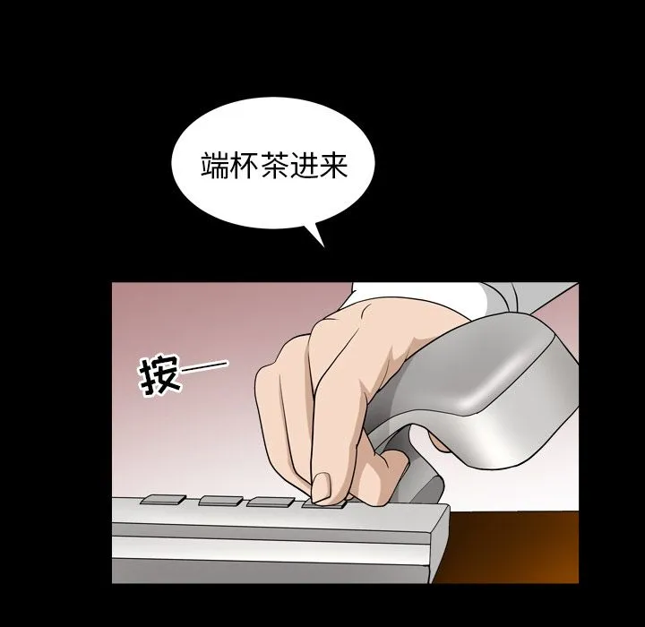 善良的她 第25章 第65页
