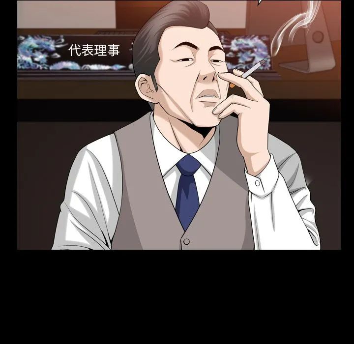 善良的她 第25章 第99页