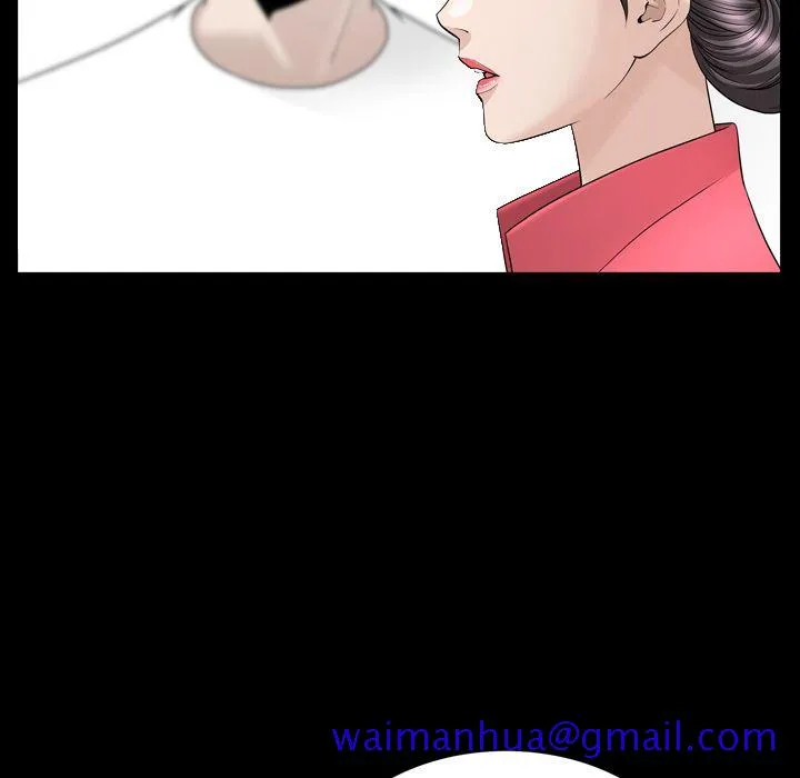 善良的她 第25章 第21页