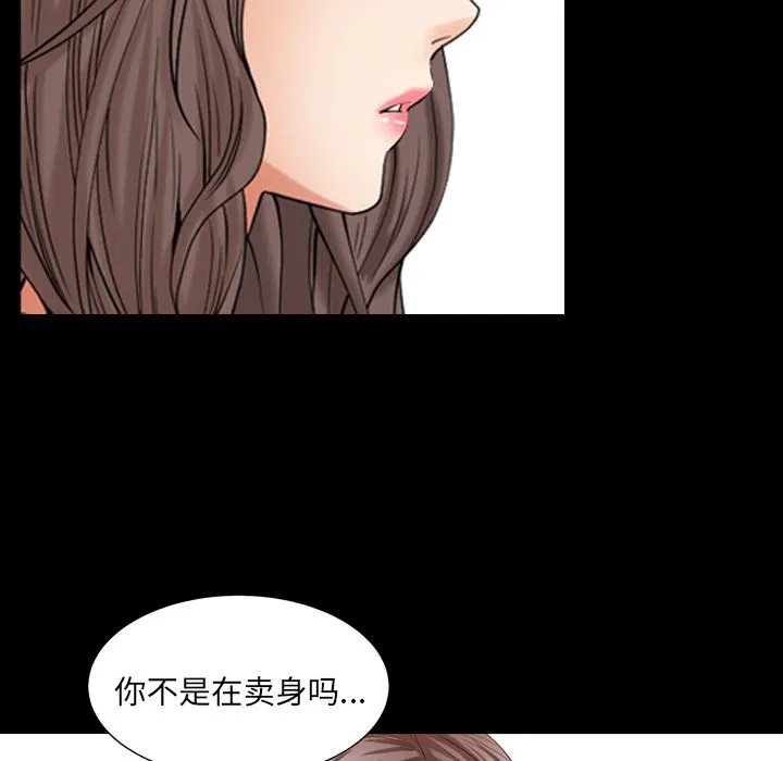 善良的她 第25章 第37页