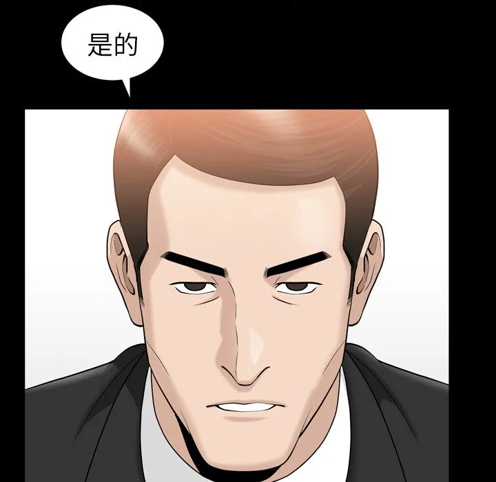 善良的她 第25章 第52页