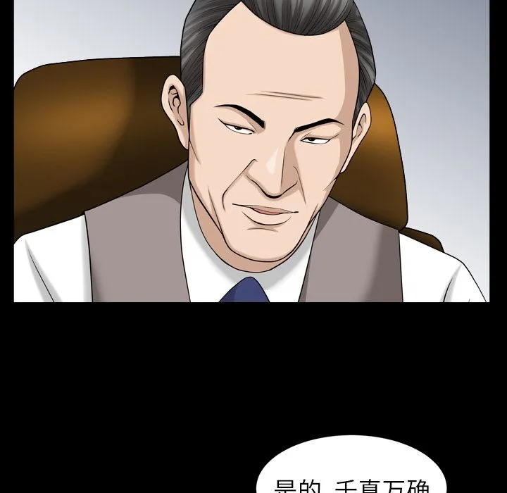 善良的她 第25章 第63页