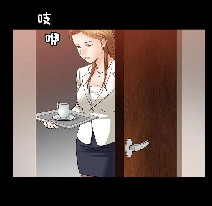 善良的她 第25章 第69页