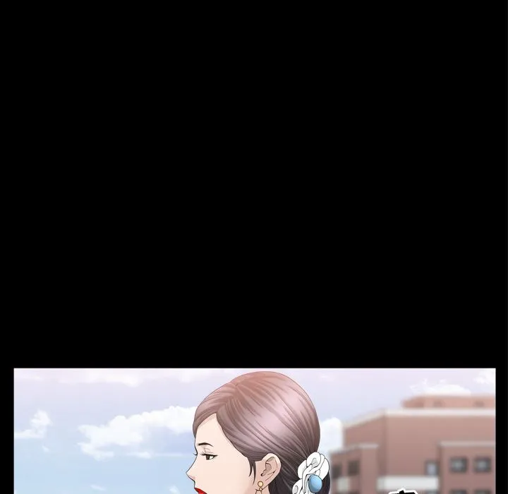 善良的她 第16章 第97页