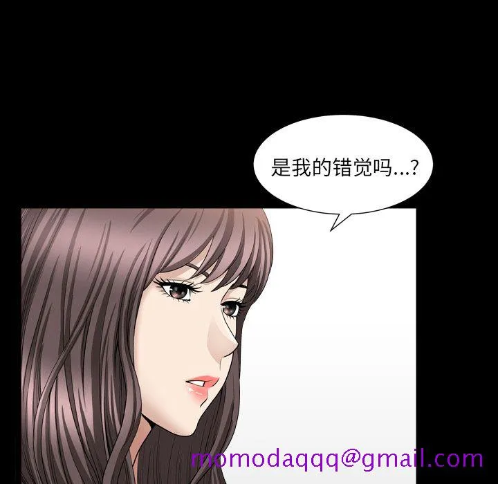 善良的她 第16章 第66页