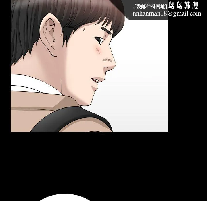 善良的她 第16章 第58页