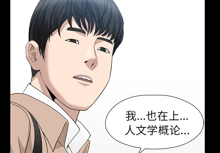 善良的她 第16章 第2页