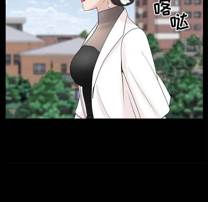 善良的她 第16章 第98页