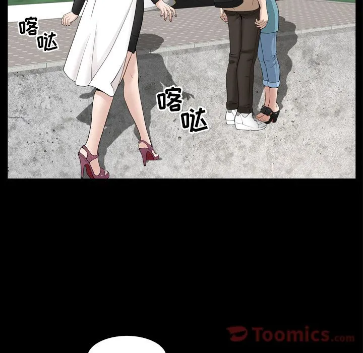 善良的她 第16章 第95页