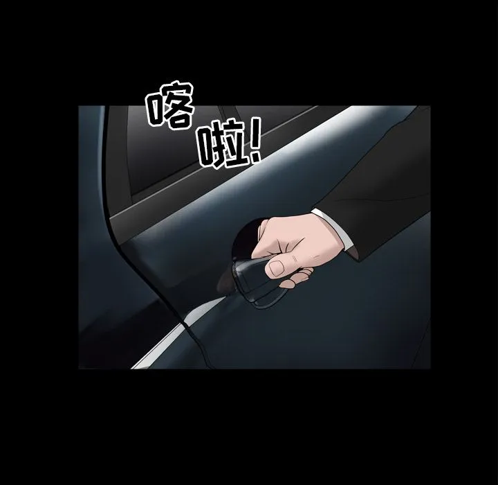 善良的她 第16章 第93页