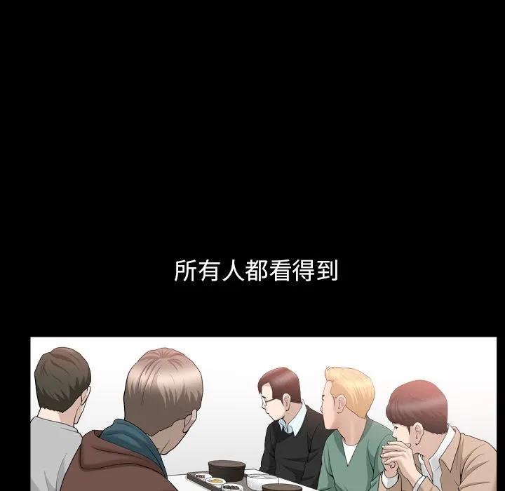 善良的她 第16章 第17页
