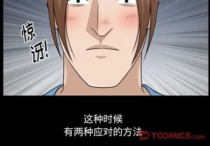 善良的她 第37章 第2页