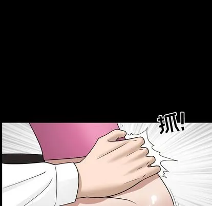 善良的她 第37章 第69页