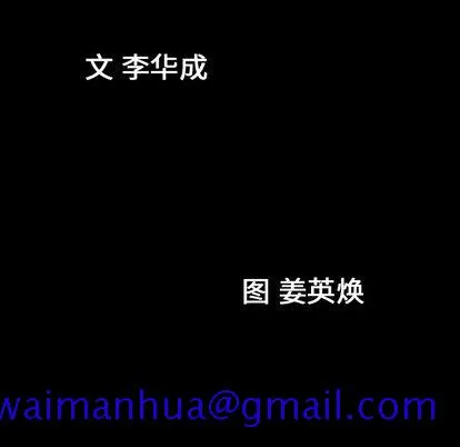 善良的她 第37章 第11页