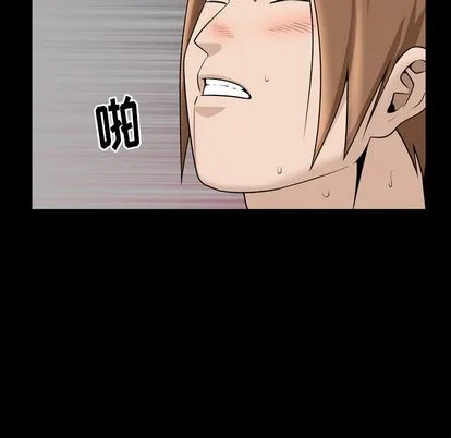 善良的她 第37章 第29页