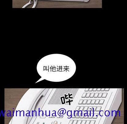 善良的她 第37章 第51页