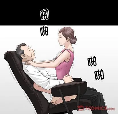 善良的她 第37章 第44页