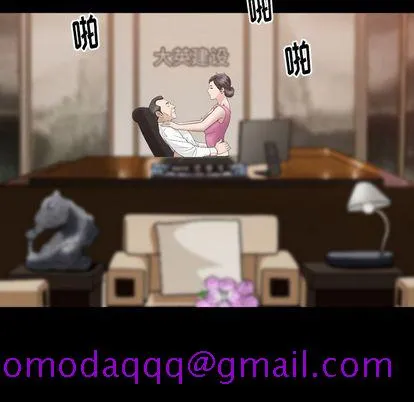 善良的她 第37章 第46页