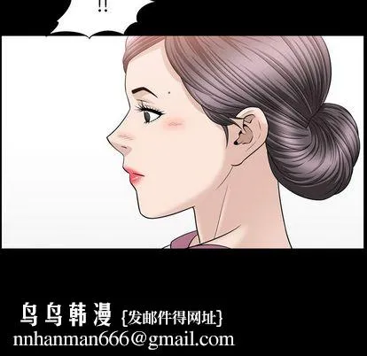 善良的她 第37章 第53页