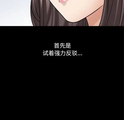 善良的她 第37章 第5页