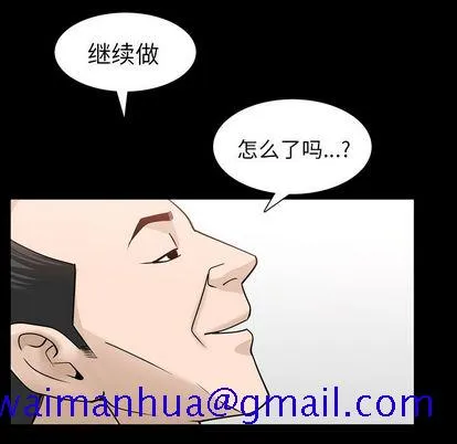 善良的她 第37章 第71页