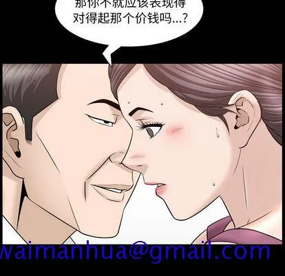 善良的她 第37章 第81页