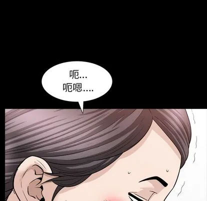 善良的她 第37章 第97页