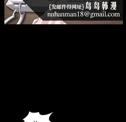 善良的她 第37章 第52页