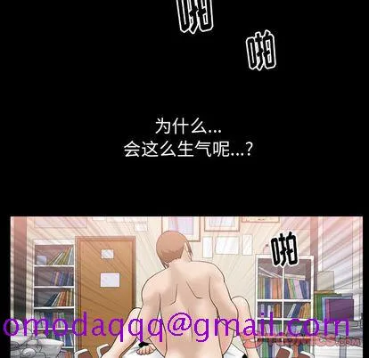 善良的她 第37章 第26页