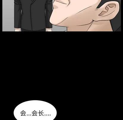 善良的她 第37章 第67页