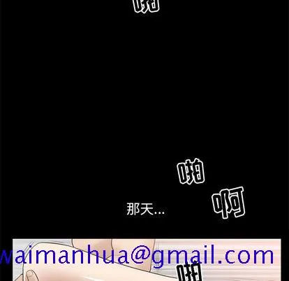 善良的她 第37章 第31页