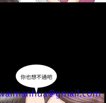 善良的她 第37章 第91页