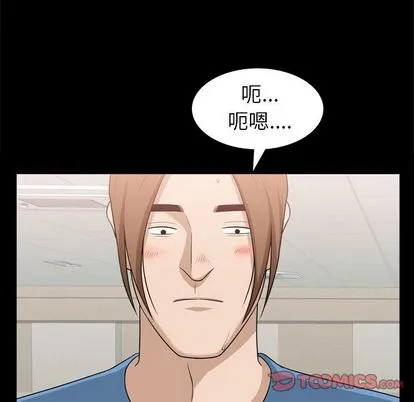 善良的她 第37章 第14页