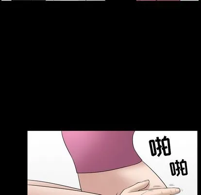 善良的她 第37章 第55页