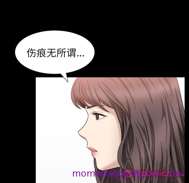 善良的她 第27章 第66页