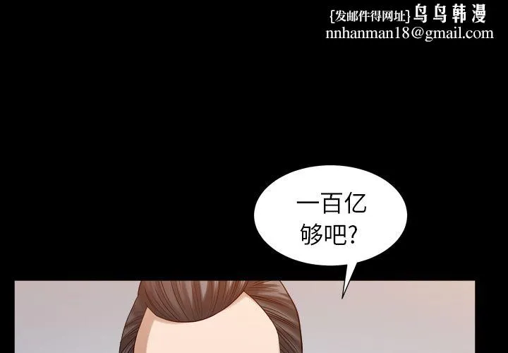 善良的她 第27章 第1页