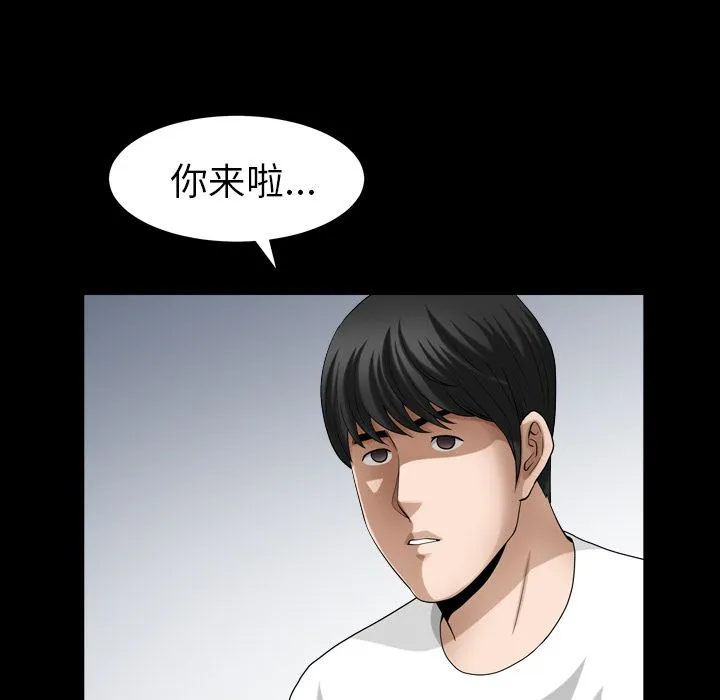 善良的她 第27章 第24页