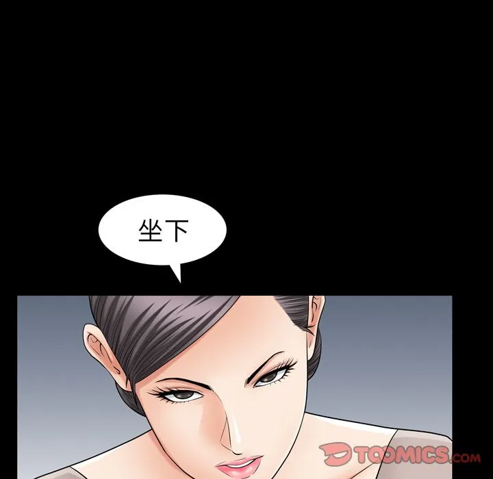 善良的她 第27章 第94页
