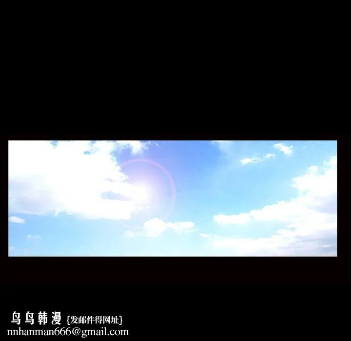 善良的她 第27章 第55页