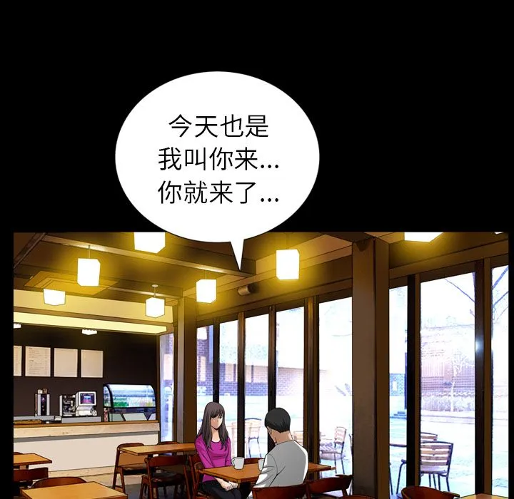 善良的她 第27章 第37页