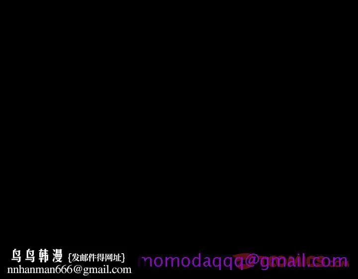 善良的她 第27章 第106页