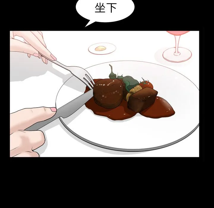善良的她 第27章 第92页