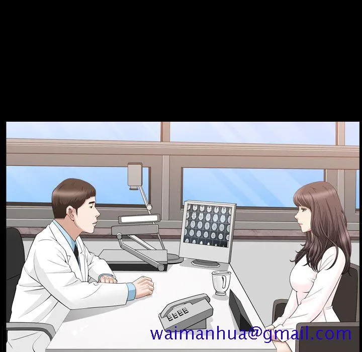 善良的她 第27章 第71页