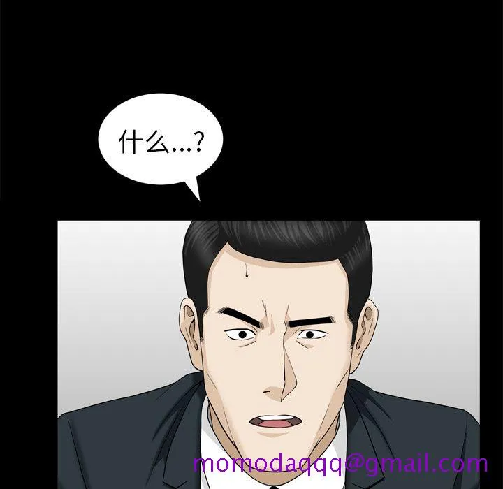 善良的她 第22章 第76页