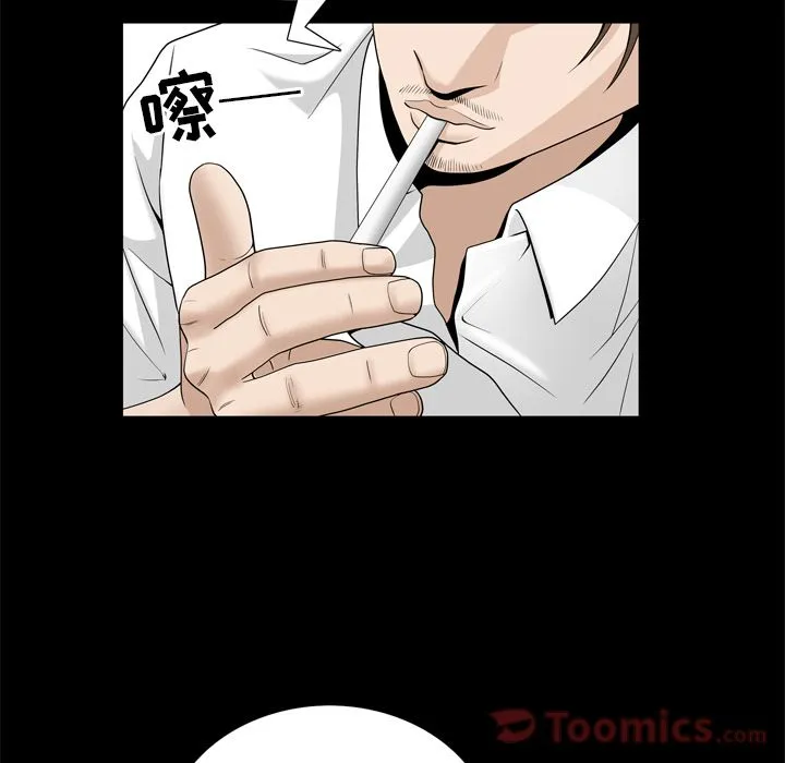 善良的她 第22章 第80页
