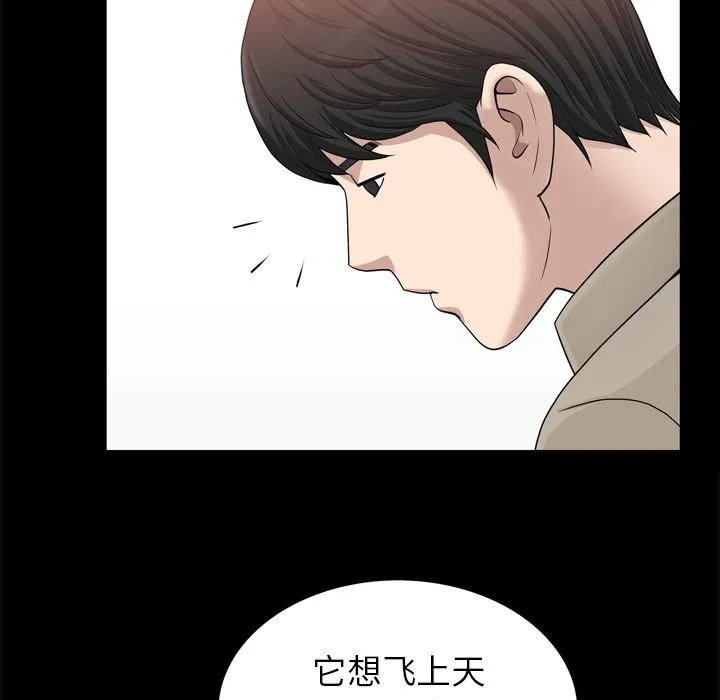 善良的她 第22章 第62页