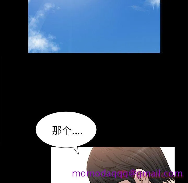 善良的她 第22章 第56页